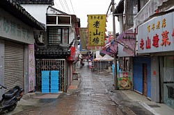 Shantang Street, Suzhou